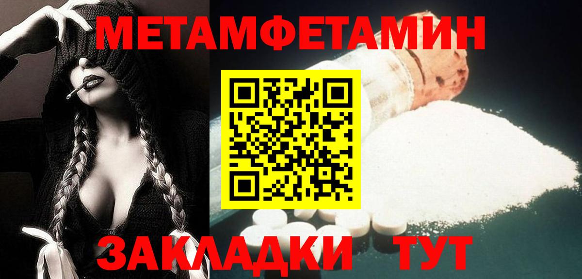 Амфетамин 98% Корсаков