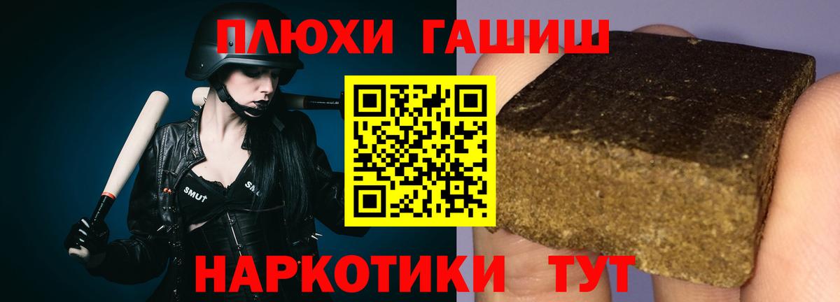 Корсаков  наркота  Гашиш  ГАШ AMNESIA HAZE  Вход с VPN  ГАШИШ Ice-O-Lator 