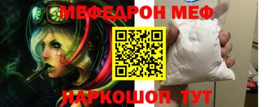 мдма Конаково