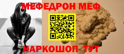 а пвп мука Комсомольск-на-Амуре