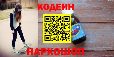 а пвп мука Комсомольск-на-Амуре