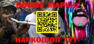 а пвп мука Комсомольск-на-Амуре