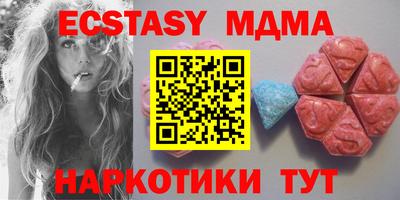 мдма Конаково