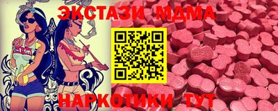 а пвп мука Коммунар