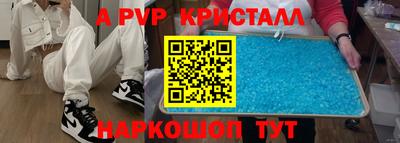 а пвп мука Коммунар
