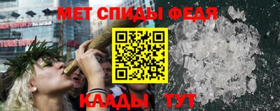 мдма Конаково