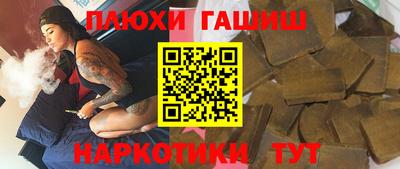а пвп мука Комсомольск-на-Амуре