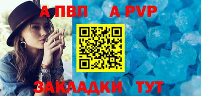 а пвп мука Коммунар