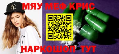 мдма Конаково