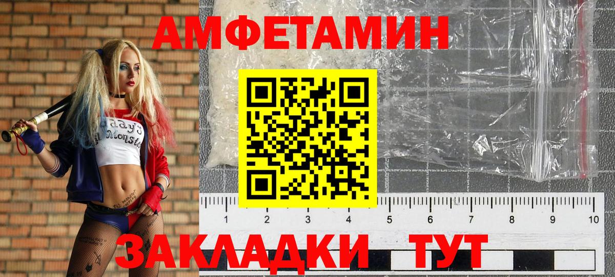 Первитин винт  Первитин винт  Вход с VPN  Корсаков 