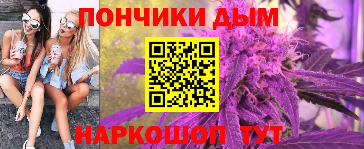 МАРИХУАНА семена Корсаков